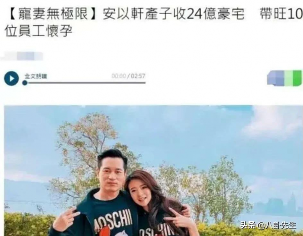 女明星嫁富豪風險大？安以軒老公被捕，TVB視後老公被追債