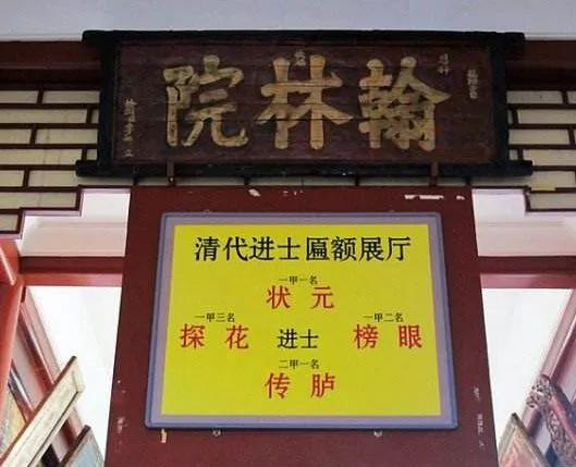 從康熙以後不立太子，為何還要保留“詹事府”？