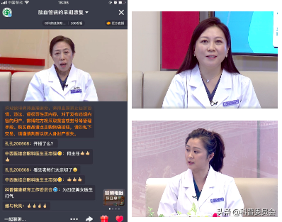 腦血管病的早期康復