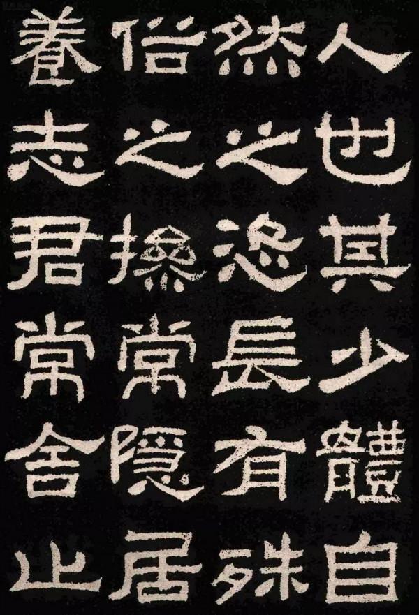 天天讀帖,是一種美德——東漢《肥致碑》 天天讀帖,是一種美德——東漢《肥致碑》