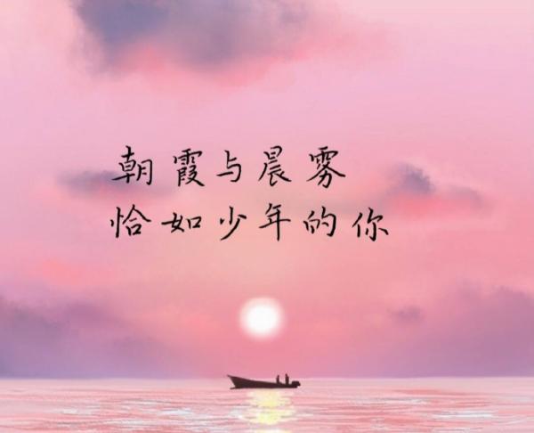 一顆心的寧靜,源自對世間萬物的熱愛與諒解 一顆心的寧靜,源自對世間萬物的熱愛與諒解