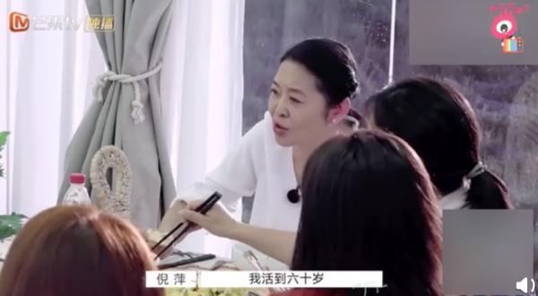 隔壁老樊被爆渣男，李莎旻子知情還能愛下去？這是頂級戀愛腦吧