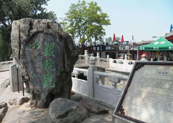 【交通看點】過年了，去什剎海逛逛～