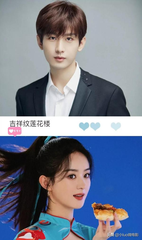 2022年播出的姐弟戀電視劇