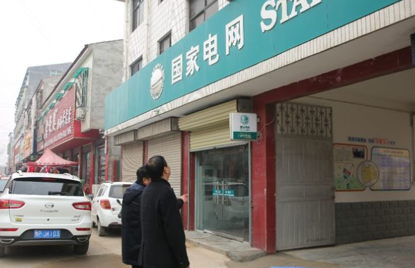 211名校碩士考進國家電網,看到分配單位想放棄,有點進退兩難 211名校碩士考進國家電網,看到分配單位想放棄,有點進退兩難