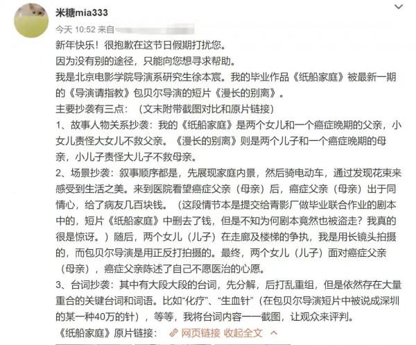 包貝爾的迷惑操作