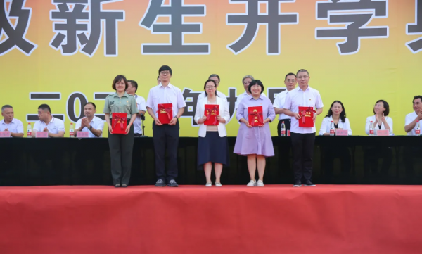 山東資訊職業技術學院舉行2021級新生開學典禮