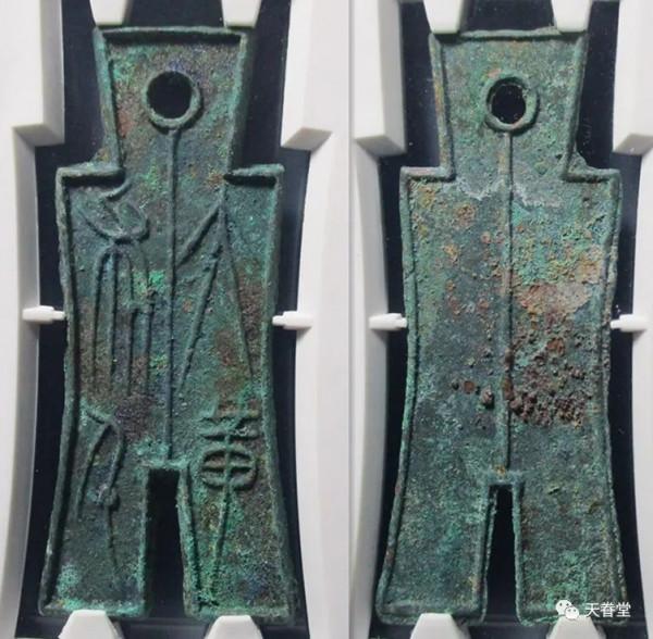 價值被低估的古錢、紙幣及成交欣賞 價值被低估的古錢、紙幣及成交欣賞