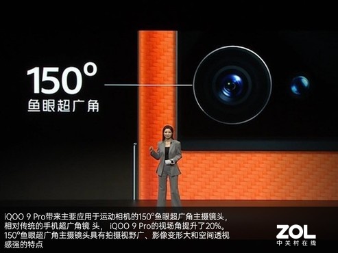 iQOO 9系列釋出會回顧：全能旗艦售價3999元起