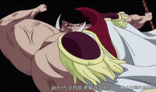 日本研究者一本正經“解讀”《海賊王》伏筆：紅髮將成最大BOSS？