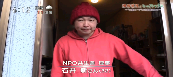 壓力太大多次自殺，逃離都市躲進山村的日本年輕男女，不用交房租還管吃喝？