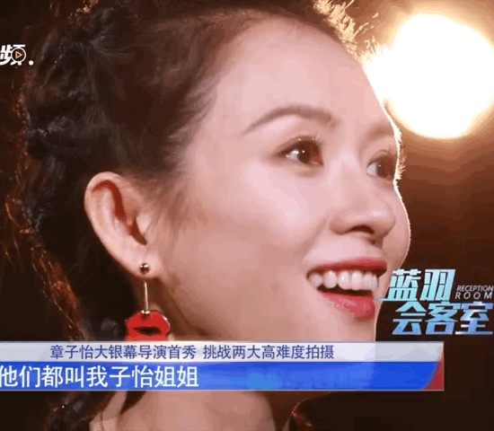 章子怡360度無死角