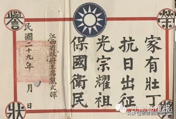 日軍曾在江西犯下滔天罪行，江西人的抗日故事你必須知道