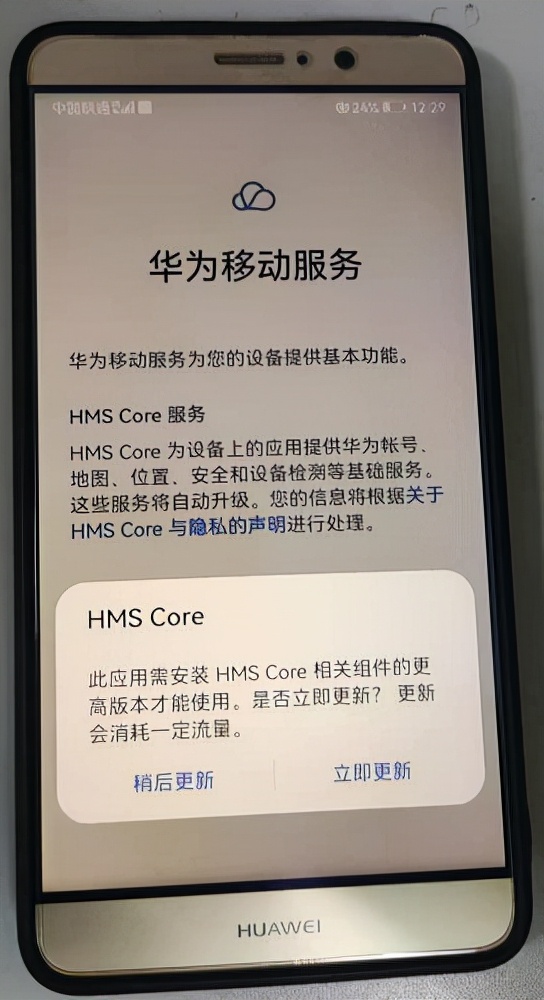華為鴻蒙harmonyOS重啟門bug實踐全記錄(3)—系統版本2.0.0.125