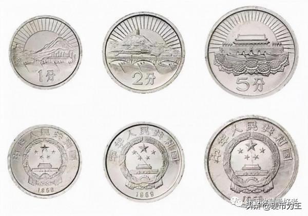 文革往事之“上呈樣幣”（上）