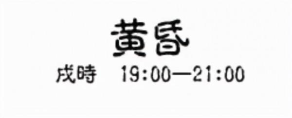 知否，十二時辰之美，是人與天的和諧