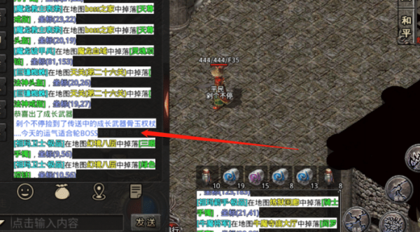 復古傳奇:什麼樣屬性的骨玉權杖比鎮天還搶手 竟然捨棄鎮天要骨玉 復古傳奇:什麼樣屬性的骨玉權杖比鎮天還搶手 竟然捨棄鎮天要骨玉