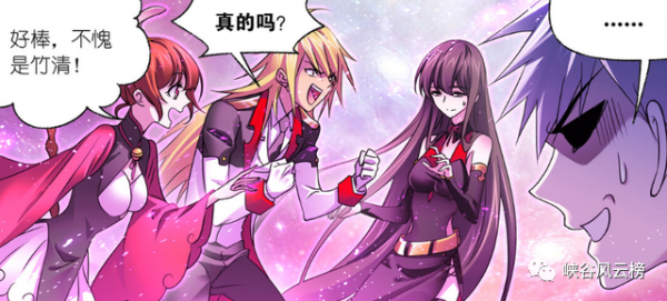 斗羅大陸漫畫第806話：新世界奇遇，尋找ONE PIECE？進擊海賊王