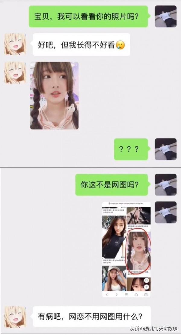 神回覆：為什麼道士瘦骨如柴，而和尚卻肥頭大呢？神評真相了