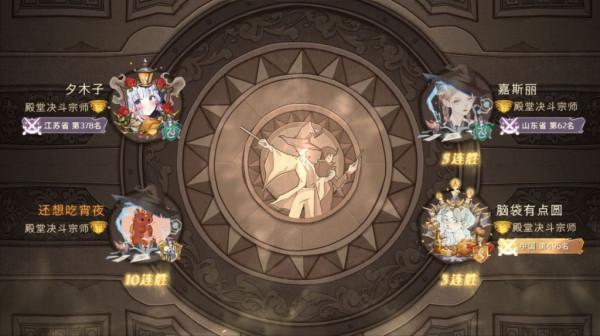 《哈利波特：魔法覺醒》70%勝率雷敏22野排分享