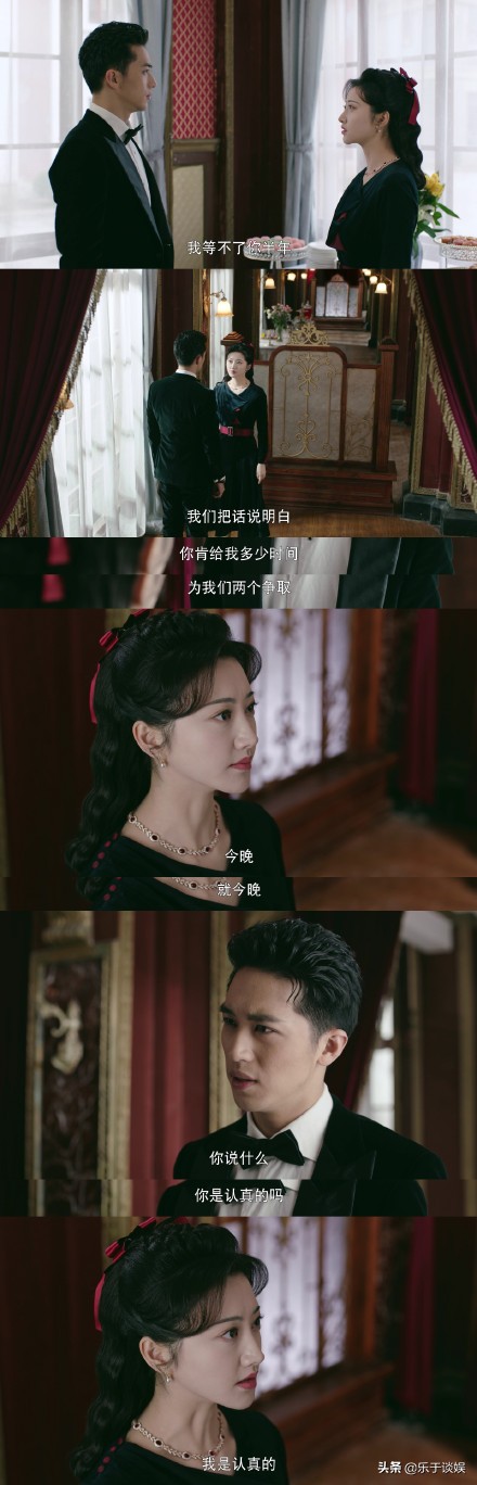 馮世真看清七爺的真面目，捨身救容嘉上！景甜演發瘋的爆發力好強
