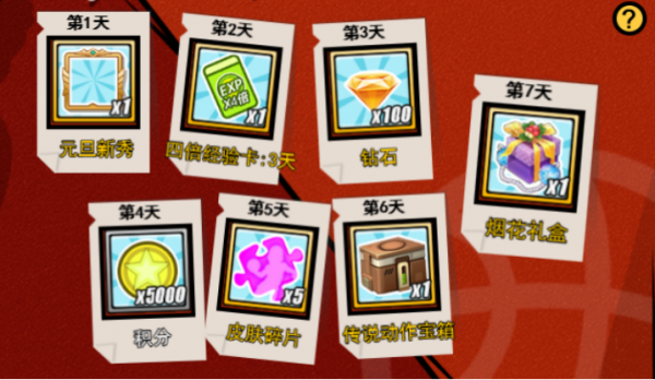 「版本更新」雙旦歡享迎新年，新面板甜蜜上線