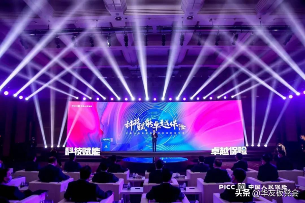 華為新聞今日頭條（11月20日）