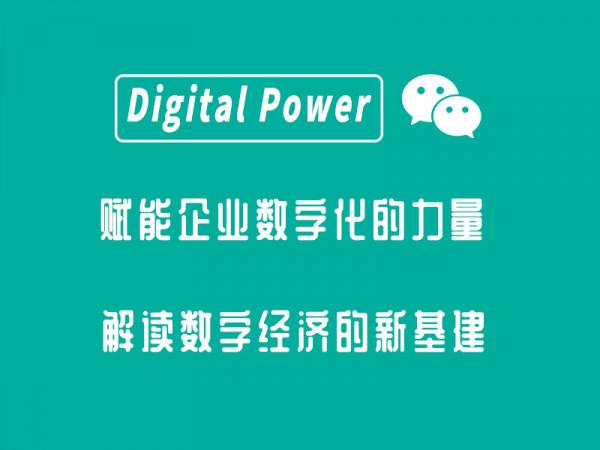 英偉達收購HPC叢集管理軟體提供商Bright Computing