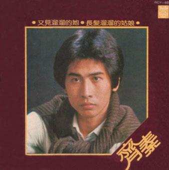 齊秦、王傑跌下神壇:長江後浪推前浪,歌壇容不下“過氣天王”? 齊秦、王傑跌下神壇:長江後浪推前浪,歌壇容不下“過氣天王”?