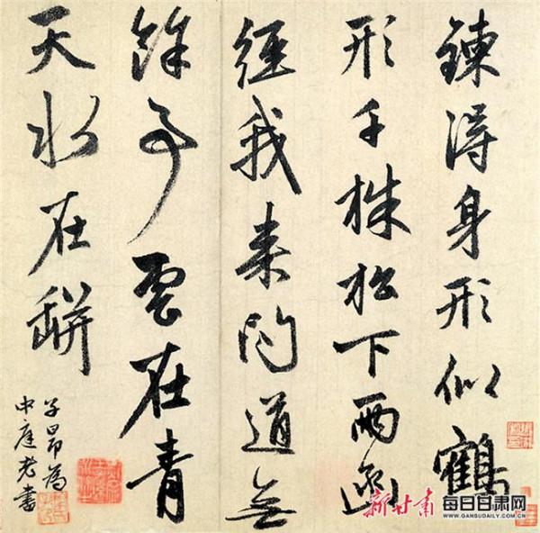 「藝術雜談」如何鑑賞書法 「藝術雜談」如何鑑賞書法