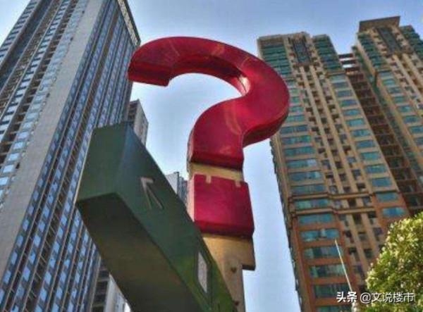 大年初三貼赤口，買房樓層的小常識你知道嗎？