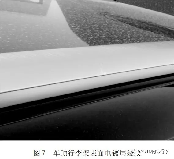 汽車飾件在吐魯番雙重極端環境中的耐候性表現及分析