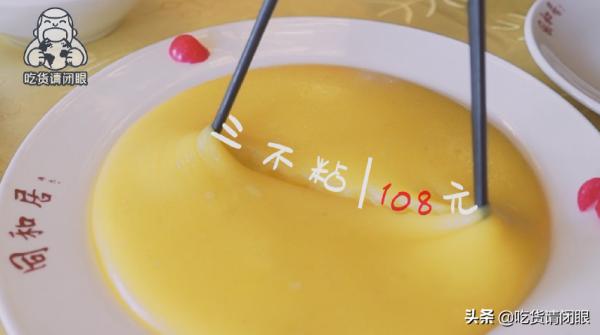 北京餐飲界傳奇,八大居僅存2家,看家名菜需要翻500次勺 北京餐飲界傳奇,八大居僅存2家,看家名菜需要翻500次勺