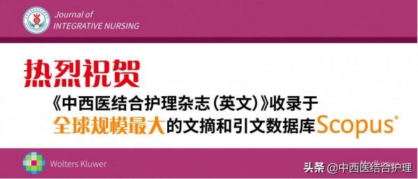 「穴位養生」能幫你開啟任督二脈的一個穴位，是真的嗎？我來為你破譯吧
