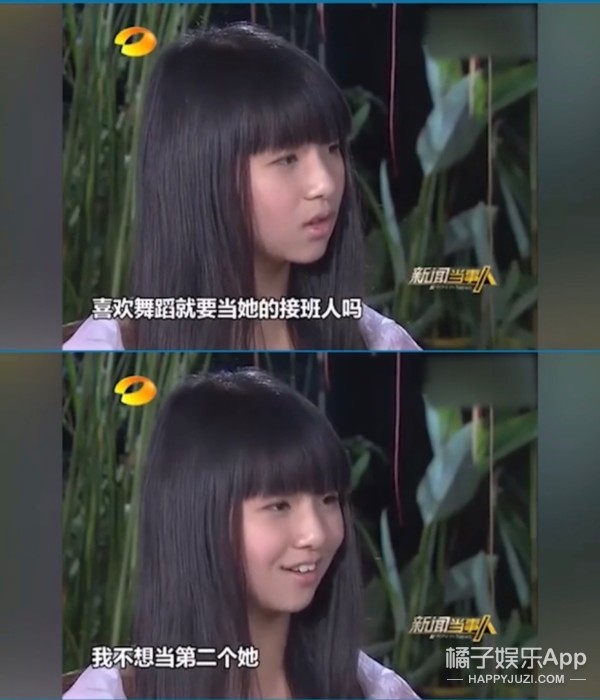 還記得在春晚轉圈的小彩旗嗎？她演戲去了？