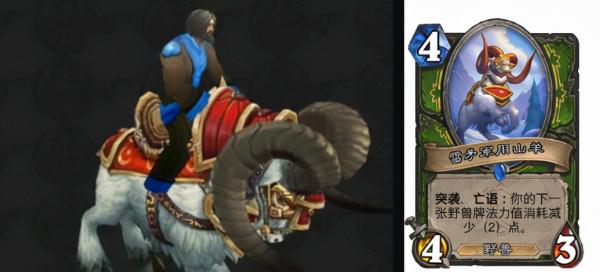 最能打的考古學家!雷矛衛隊的前世今生 最能打的考古學家!雷矛衛隊的前世今生