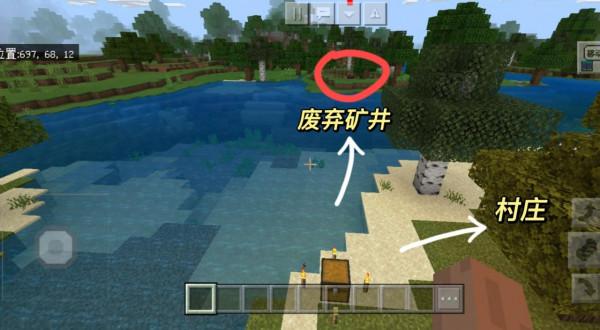 我的世界：分享MC種子，出生地2個廢棄礦井加村莊，冒險家最愛