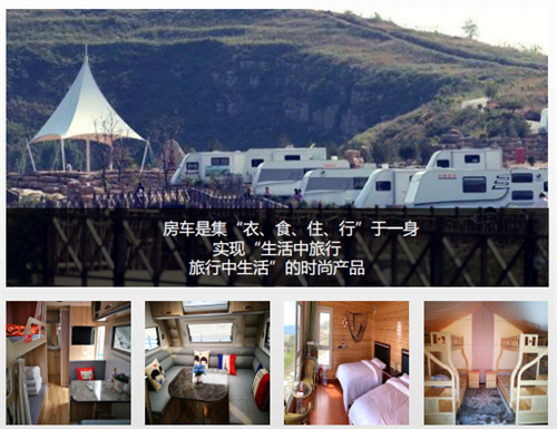 恰是鄉村好時節｜在“齊魯嵩山”來一場雲端觀景 收穫金秋之旅