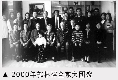 88年我軍重啟軍銜制，首批授予17位上將，1955年各是什麼軍銜？