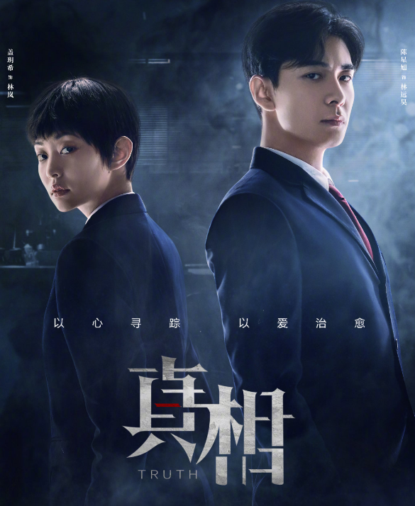 播出2天,拿下熱度第一!“最高檢影視中心”又打出“王炸”了? 播出2天,拿下熱度第一!“最高檢影視中心”又打出“王炸”了?