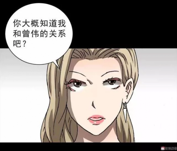 漫畫：直播情緒處理