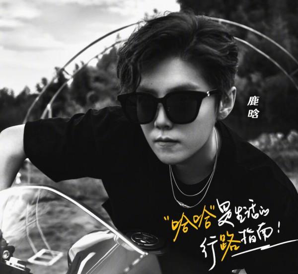 鄧超的建議逼出了後期心裡話，總算明白了《五哈》走下坡路的原因