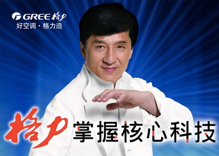 成龍大哥除了管教不好兒子，也就是代言哪個品牌哪個品牌死了