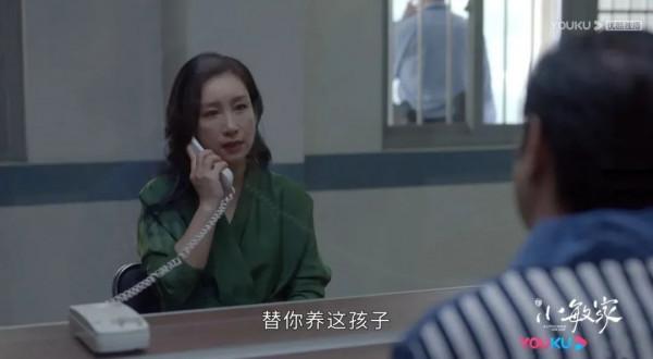 《小敏家》周迅LP大衣，秦海璐香奈兒…中產vs土豪畫風差多少？