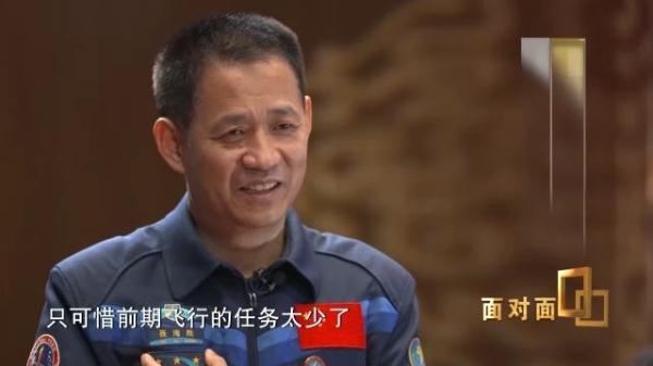 再次見到記者,三位航天員胸前都加了一顆星 再次見到記者,三位航天員胸前都加了一顆星