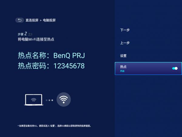 買入門級智慧商務投影儀,就選明基E520,不花冤枉錢 買入門級智慧商務投影儀,就選明基E520,不花冤枉錢