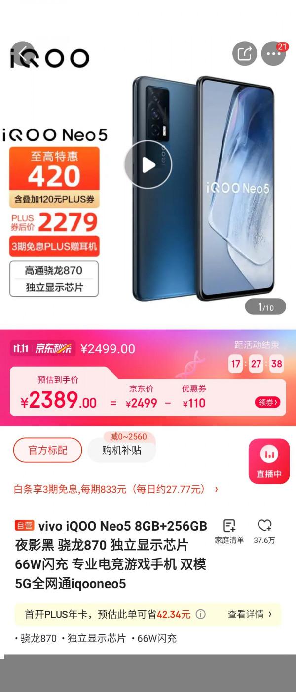 2000元手機配置最均衡之選