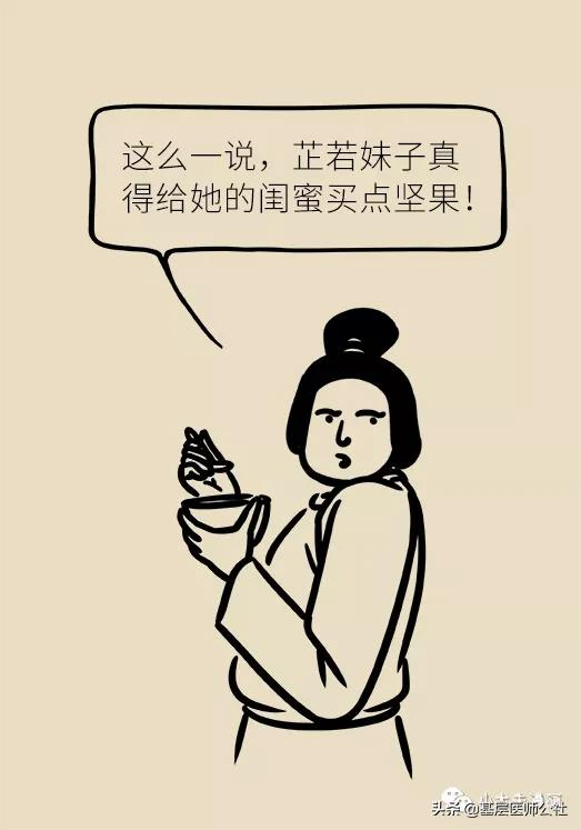 糖尿病最適合的食物清單，說全了