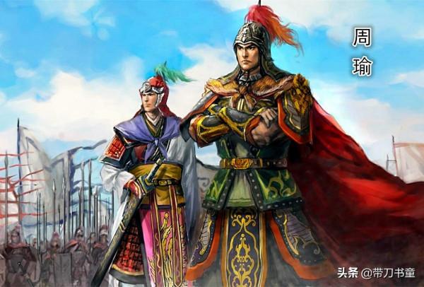 毛主席點評十五位三國人物