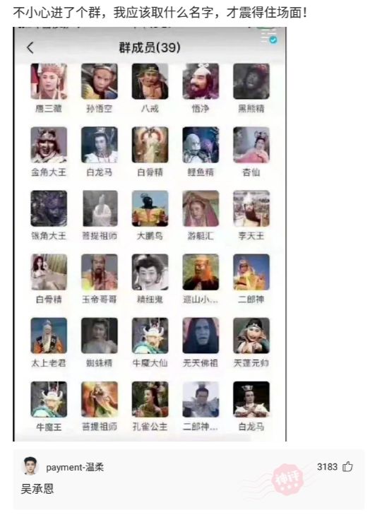 神回覆：你認為動漫界的四大名著是什麼？